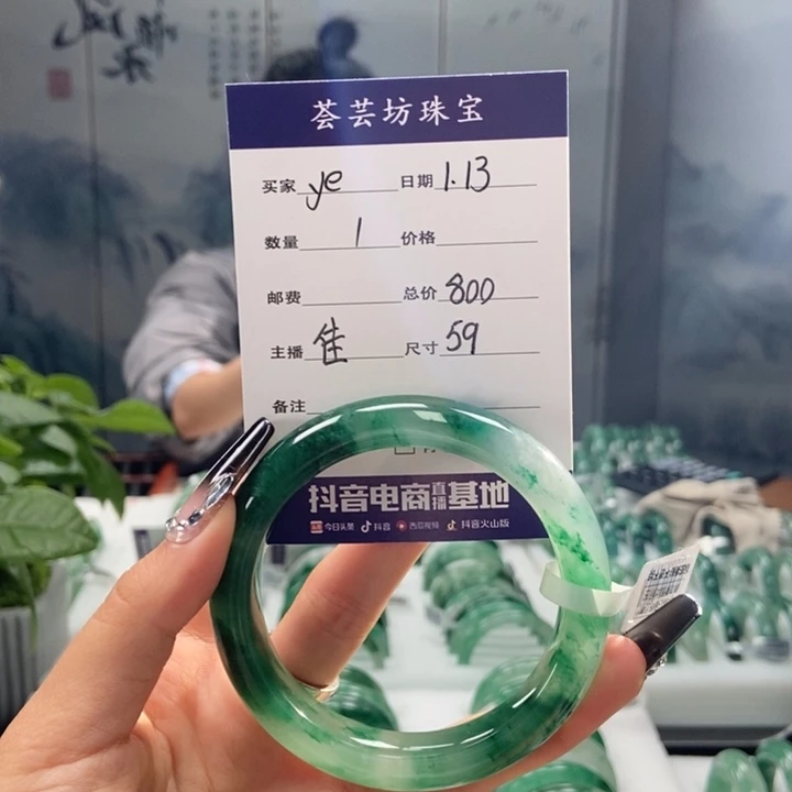 石英质玉手镯未镶嵌天然A货非洲翠手镯