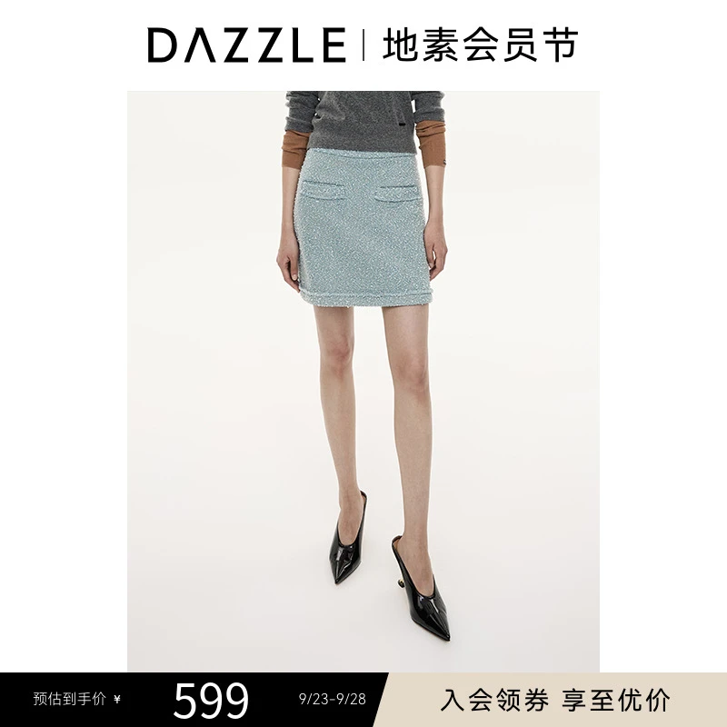 DAZZLE地素 半身裙冬牛仔小香风半裙2I4RI07