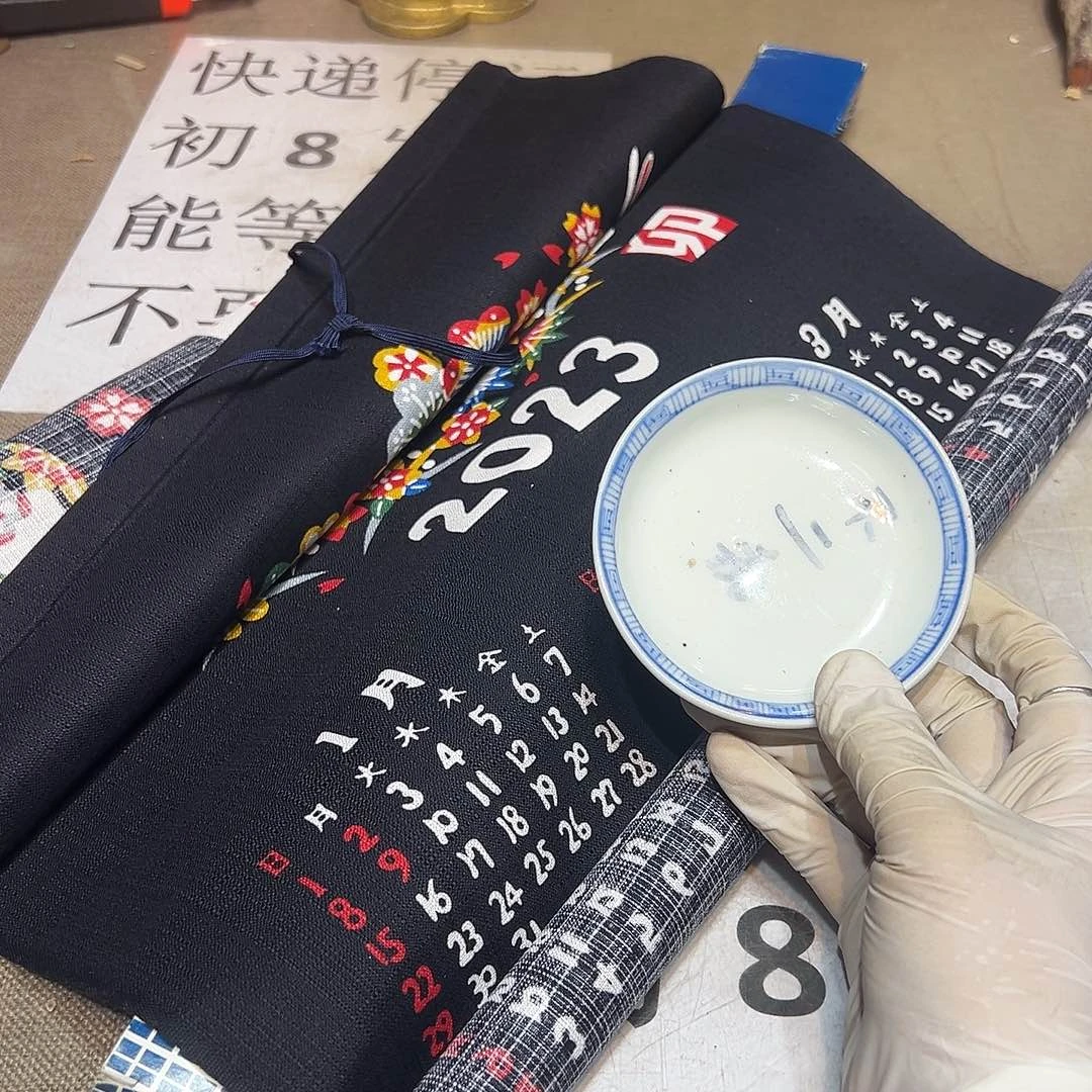 瓷片瓷器满58包邮包邮包邮