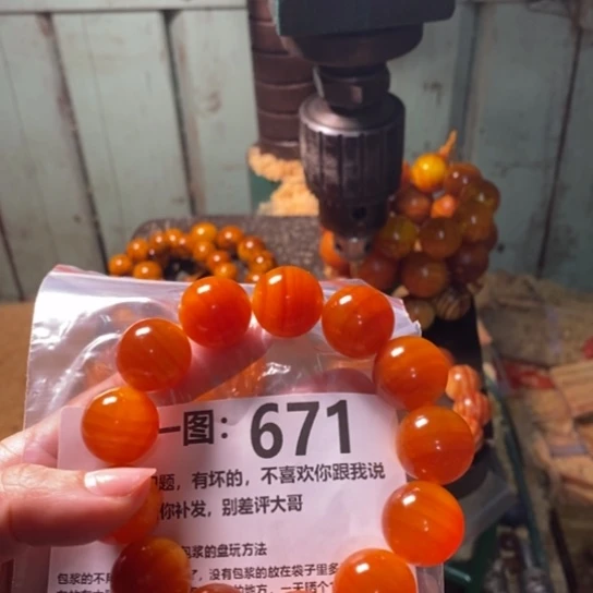 松木（琥珀木）手串/手链开***烫