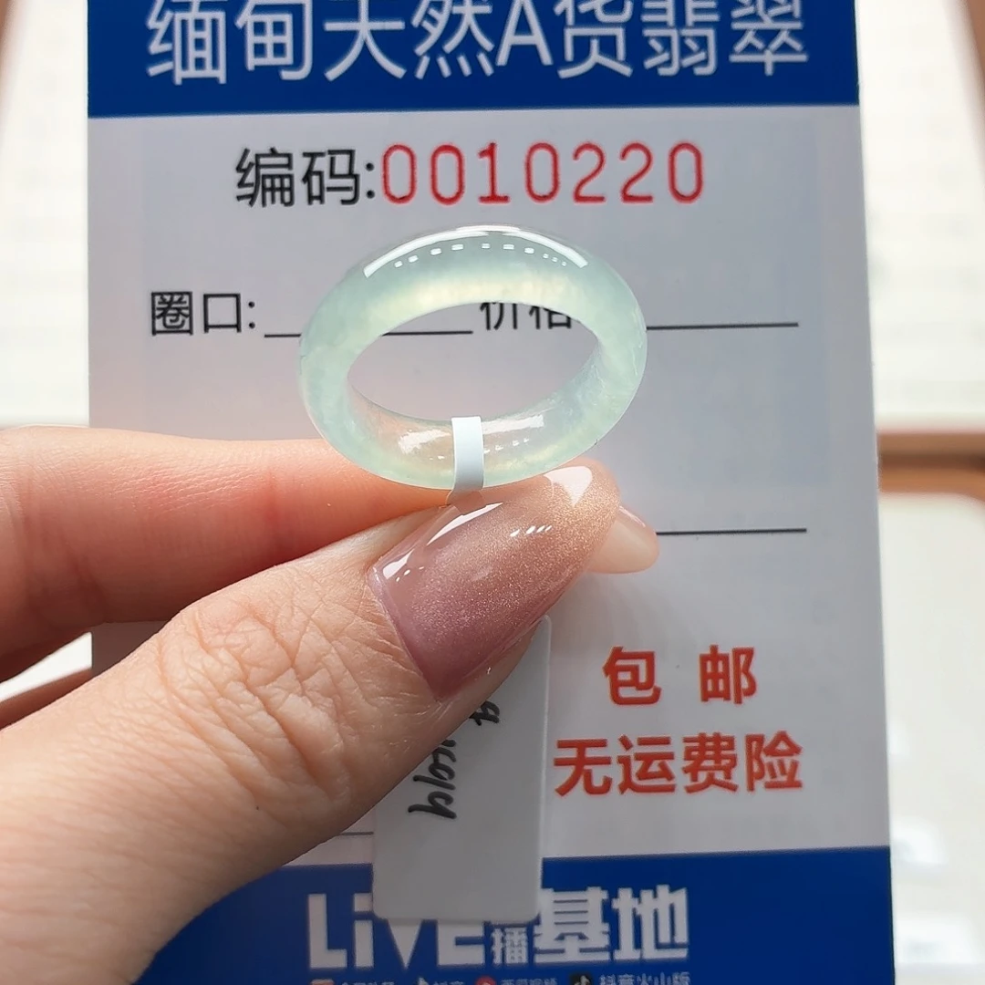 未镶嵌戒指翡翠天然缅甸A货翡翠圈口14