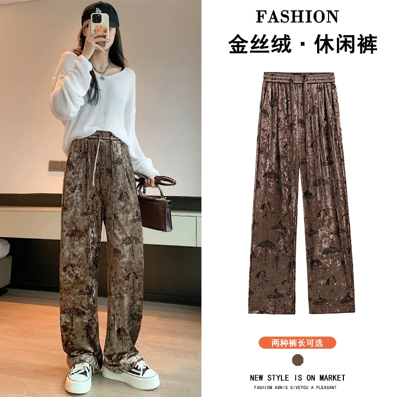 PKK2095 金丝绒阔腿裤女春秋高腰宽松垂感小个子显瘦松紧直筒裤