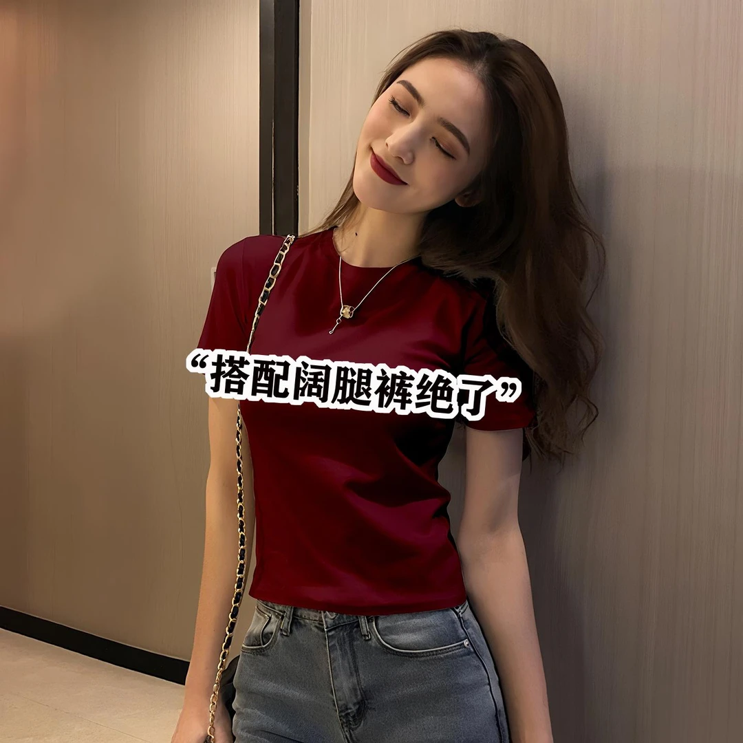 高品质正肩酒红色短袖女t恤显白减龄新款夏季显瘦打底衫短款上衣