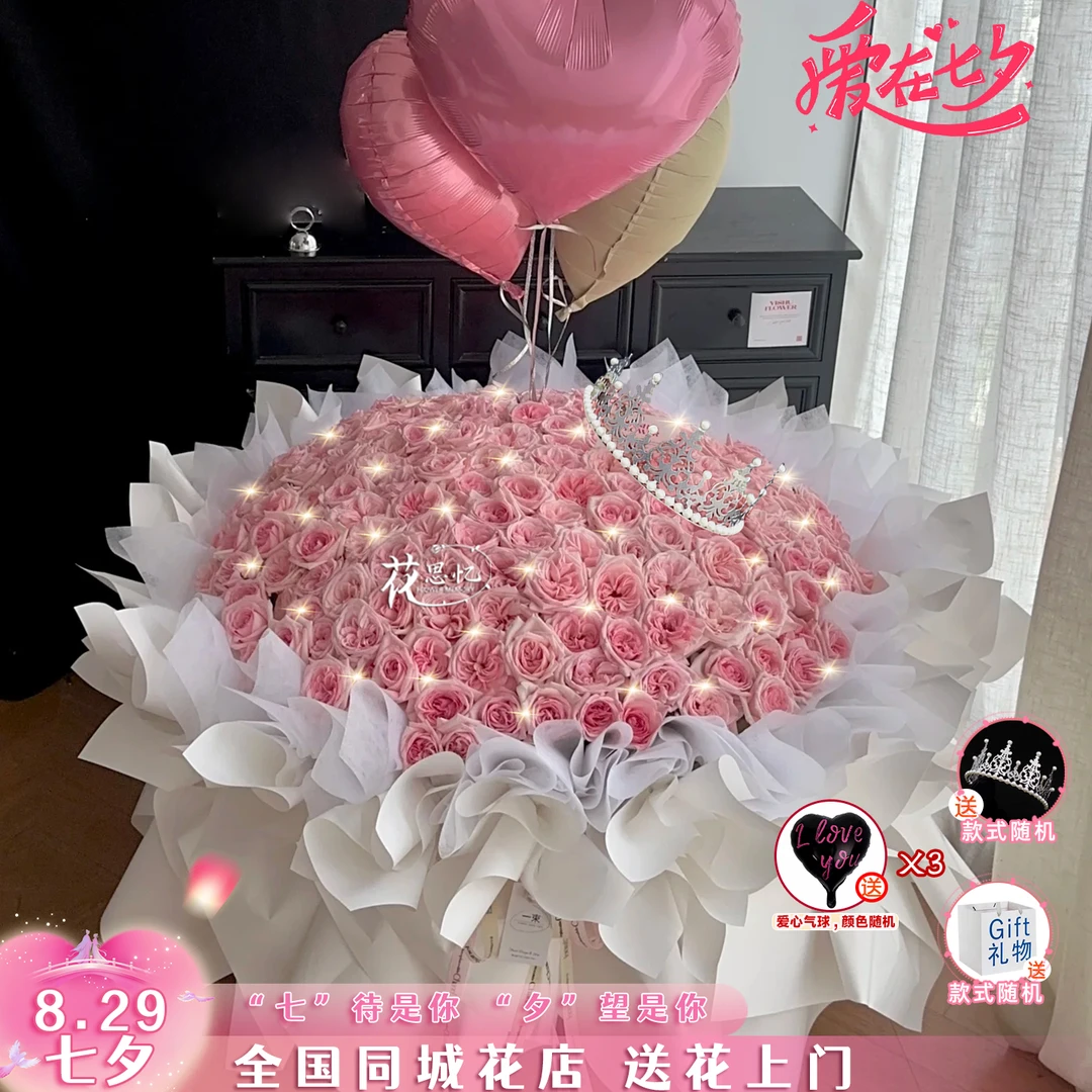 处处是浪漫❤【玫瑰混搭花束】鲜花惊喜礼物送女友恋人仪式感送闺蜜同城配送鲜花小时达