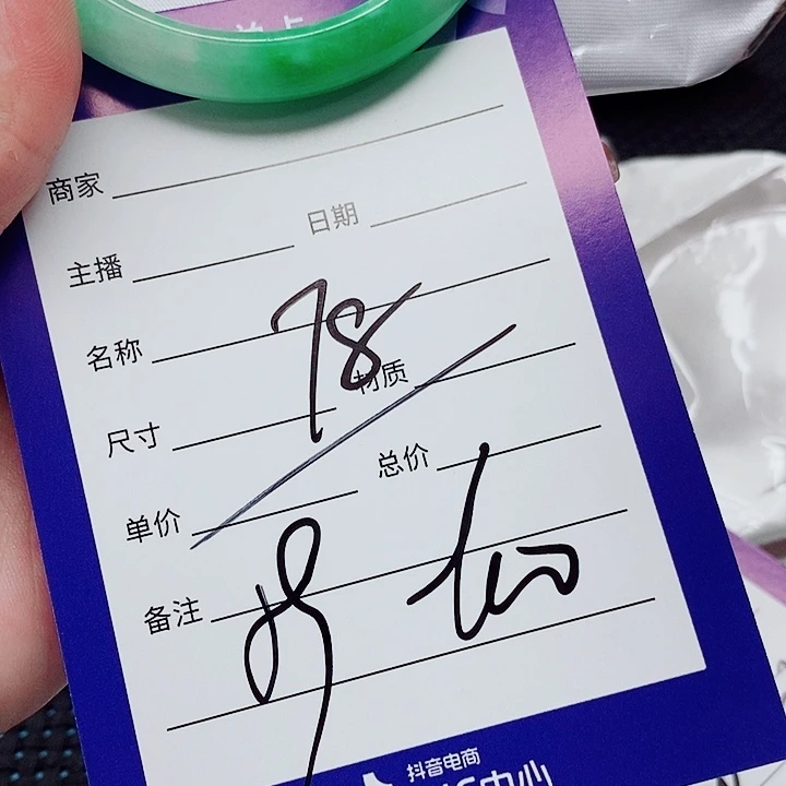 翡翠未镶嵌手镯（圆镯）