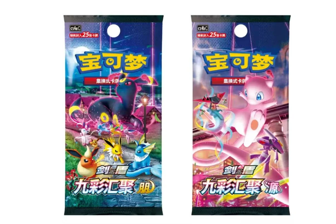 【保底1次卡池】伊布进阶礼盒6.0 肥散包 默认代拆