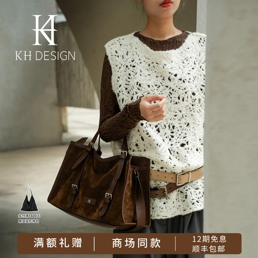 【麂皮小V包】明治女包秋冬新款大容量手提包复古质感单肩包K2509