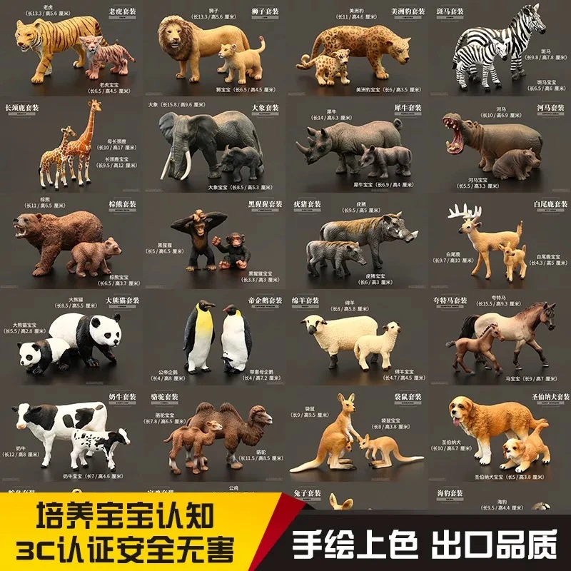 福利产品无售后！（no退no换）随机选品不挑款动物恐龙宠物模型玩具