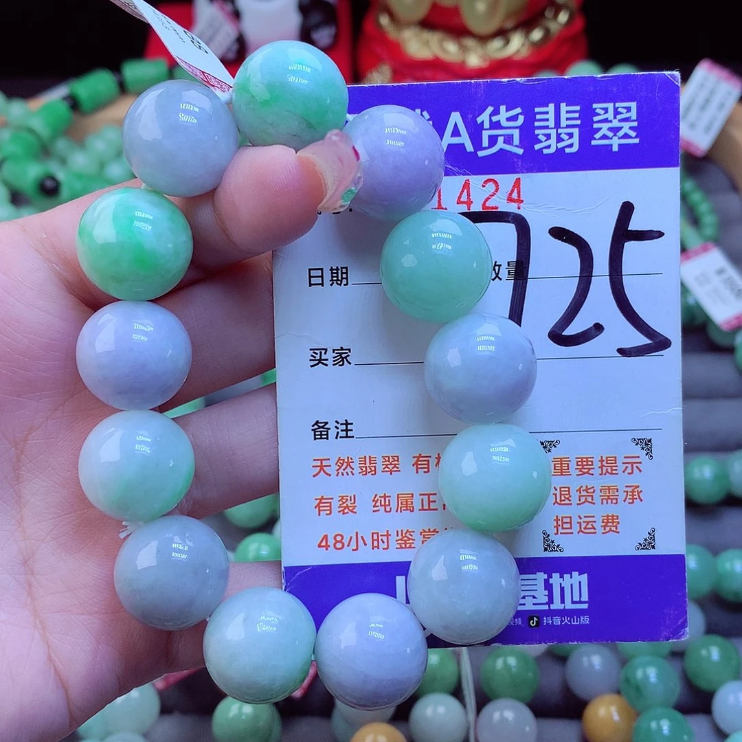 翡翠未镶嵌毛衣链