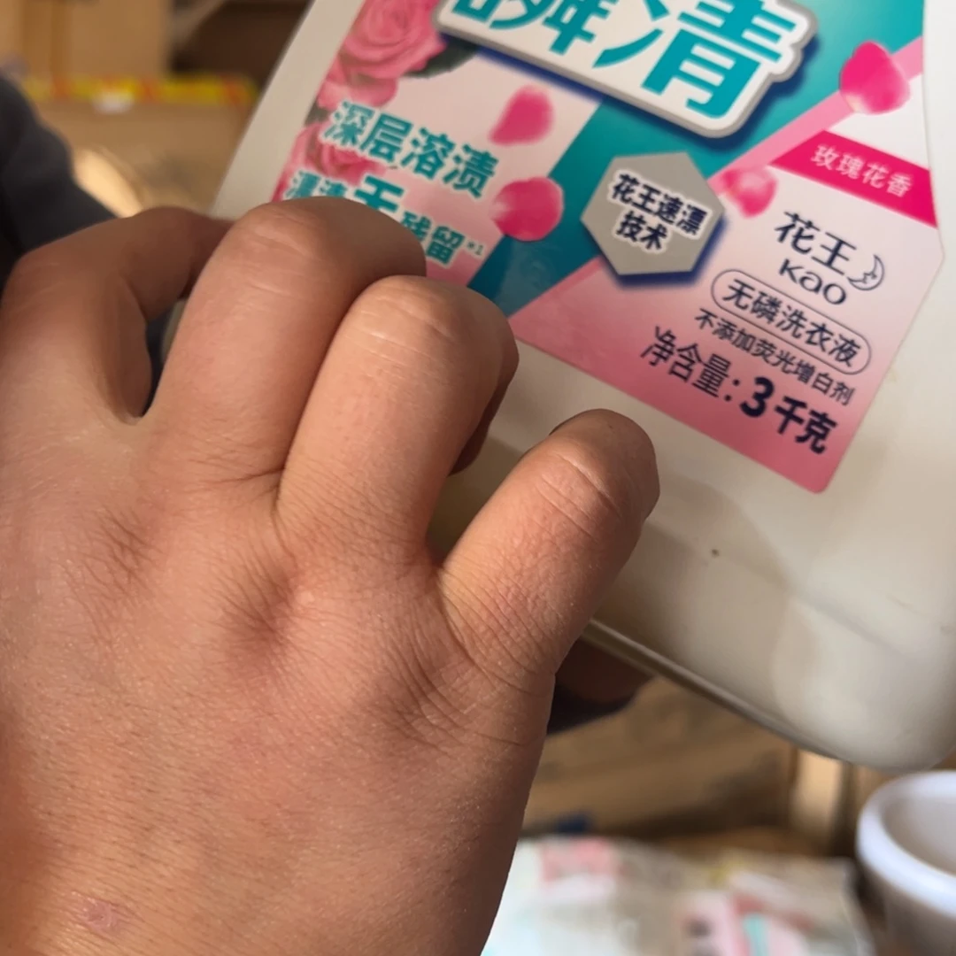 人***见京仓好物推荐9.9包邮