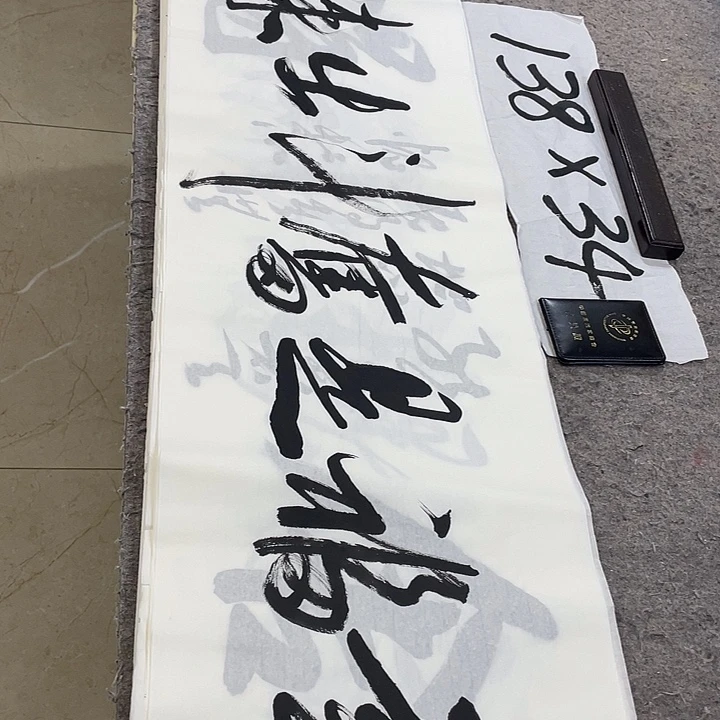 书法Lvqinzhenshufa