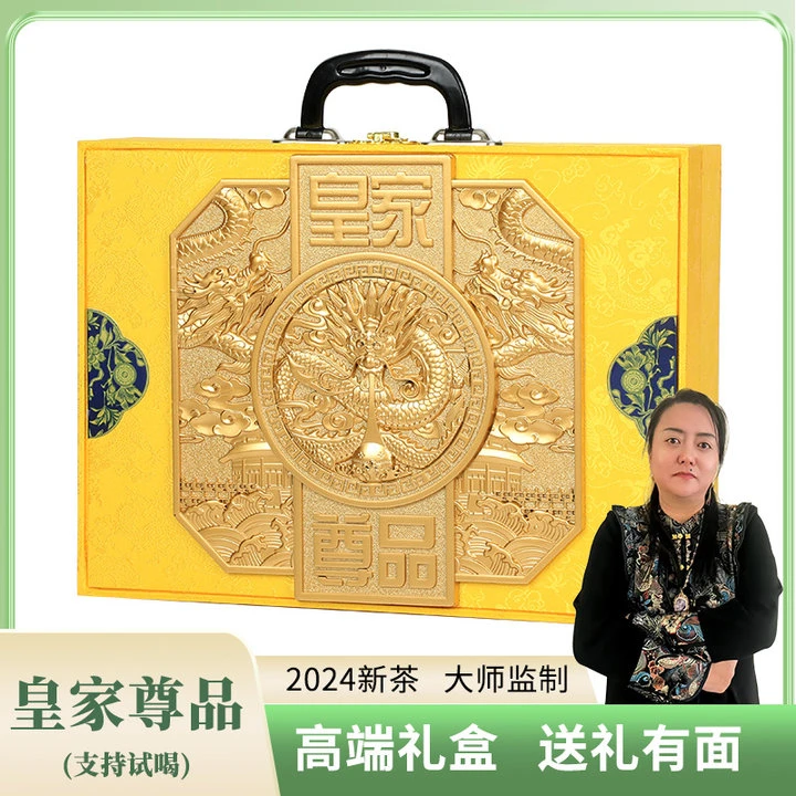 【岳岳专属】小种红茶茶叶养胃红茶浓香型红茶高档茶叶礼盒装