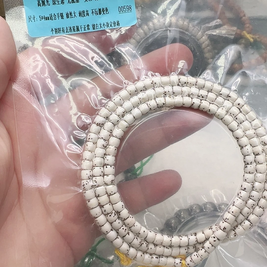 手串星月菩提12尽头半臂大留白星月54 108