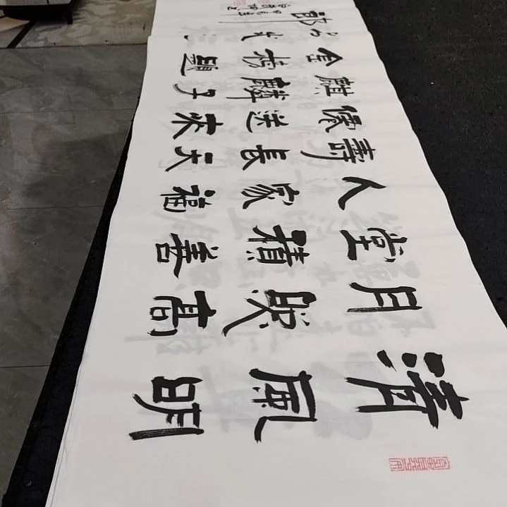 翰墨白武坤老师作品一副