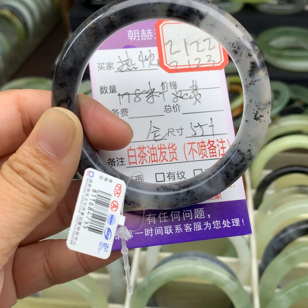 热***忱蛇纹石玉未镶嵌手镯2123