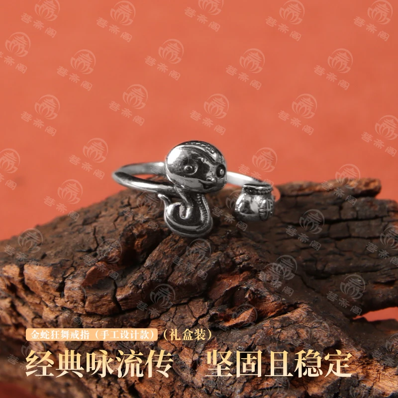 925银戒指 梵音珠宝 金蛇狂舞民族风福袋鼓鼓戒指【0683】