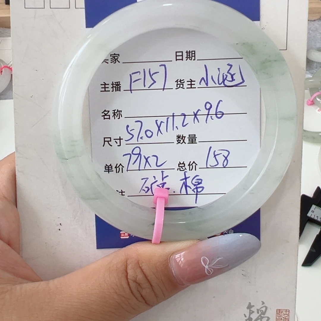 石英质玉（金丝玉）未镶嵌手镯