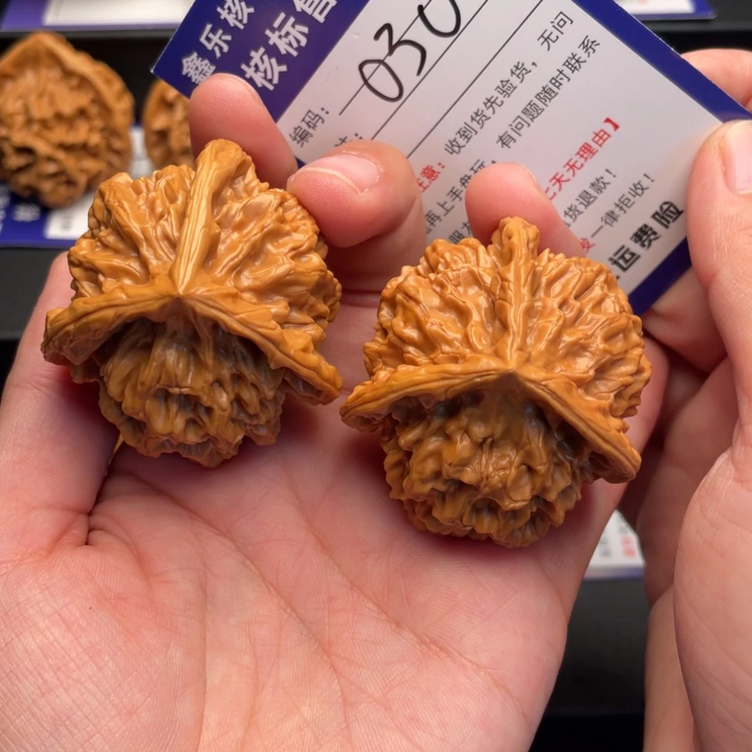把件文玩核桃帝王奔三棱