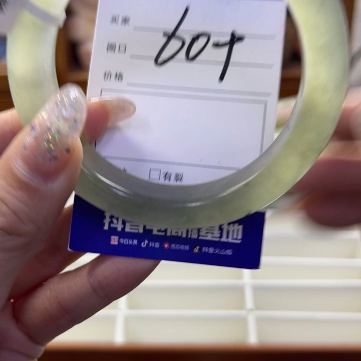 蛇纹石玉未镶嵌手镯499