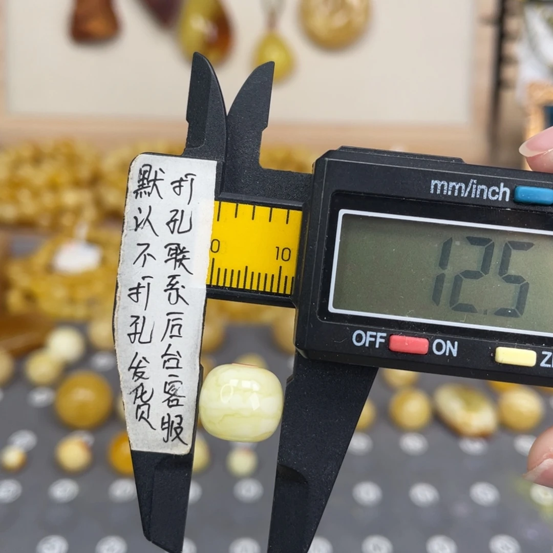 蜜蜡未镶嵌裸石43号