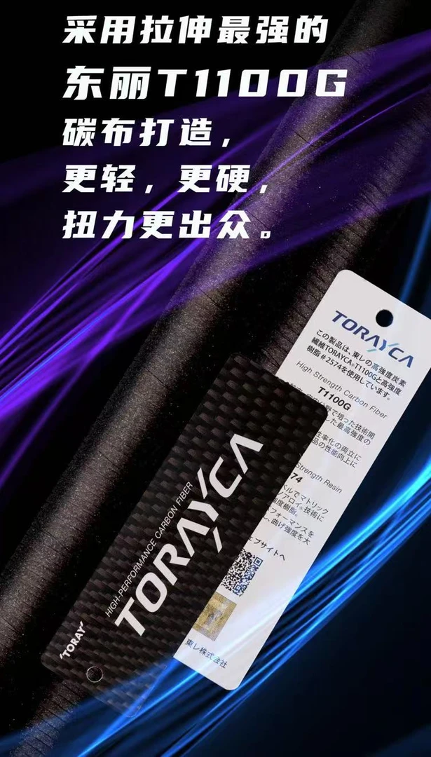 【尊系列】好杆匠心做  只做高端竿   官方旗舰 黑坑19鱼竿