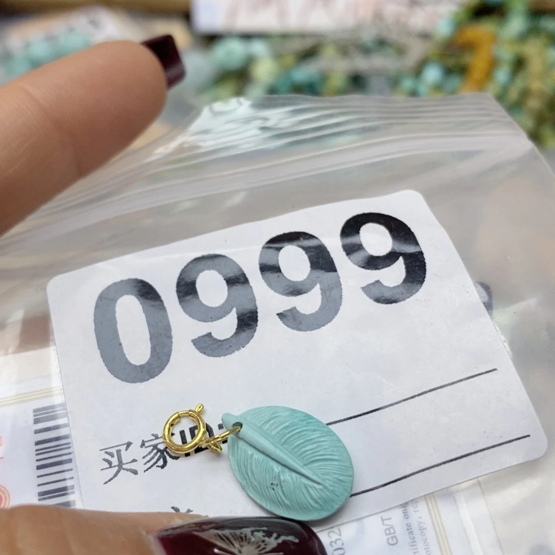 绿松石配饰未镶嵌