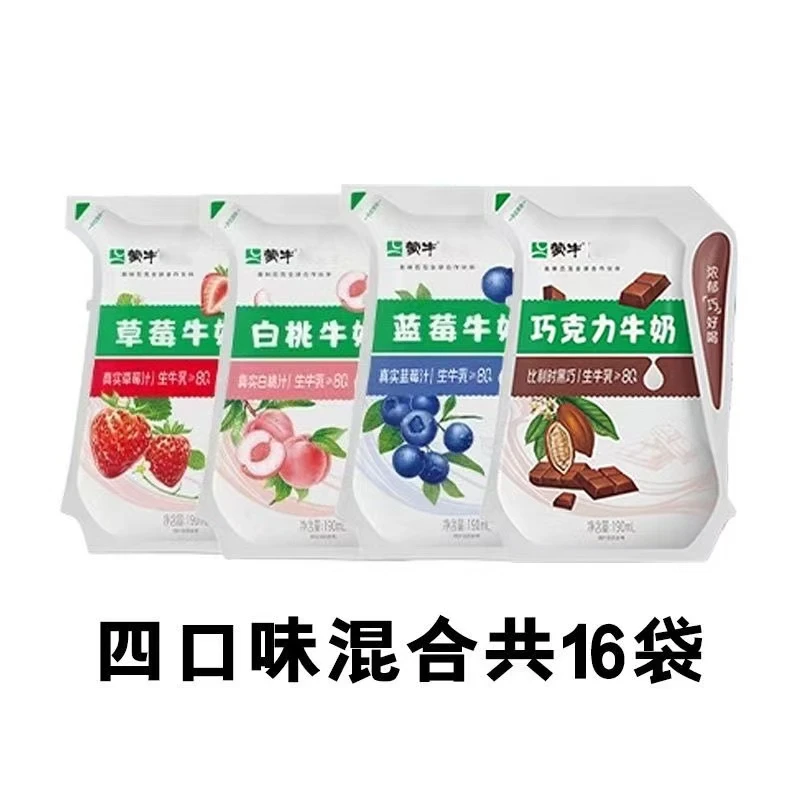 （山西）爱克林混合装190ml*16袋（草莓4袋蓝莓4袋巧克力4袋白桃4袋） 送一个定制帆布袋