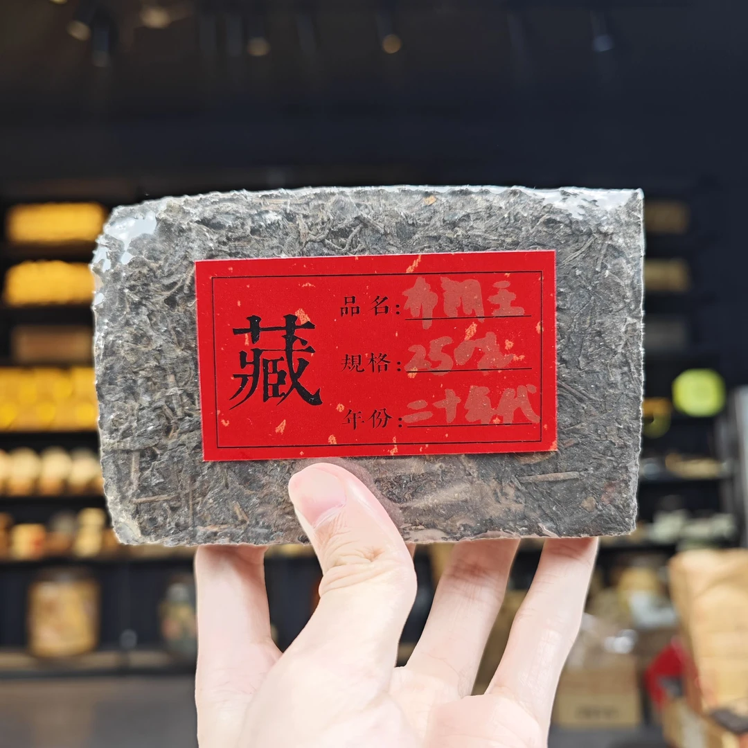 二十年代末 砖王【无包装】布朗王普洱茶（生茶）200克砖茶