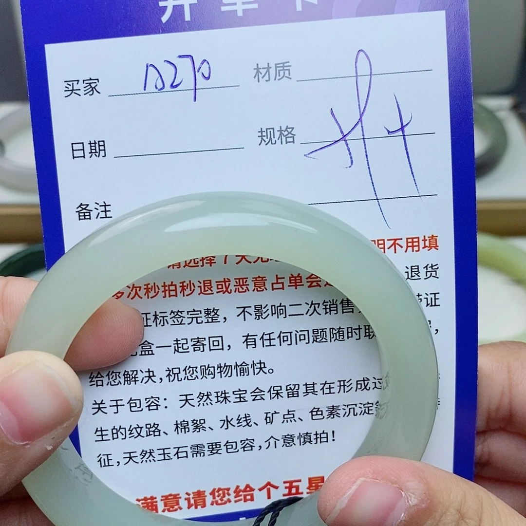 和田玉未镶嵌手镯cs