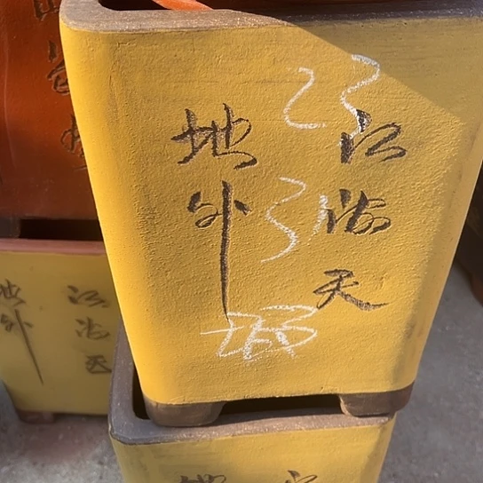 花盆紫砂透气花盆