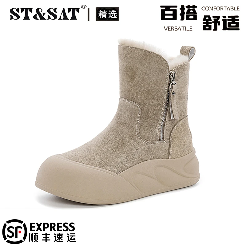星期六真皮兔毛雪地靴女2025冬季加绒加厚侧拉链短靴舒适保暖棉鞋
