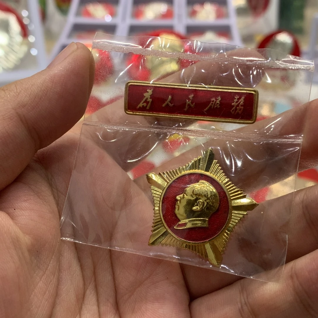 铝总证星条