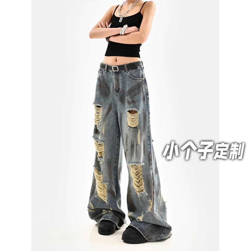 150小矮个子扎染复古破洞牛仔裤女夏季美式废土风高腰阔腿拖地裤