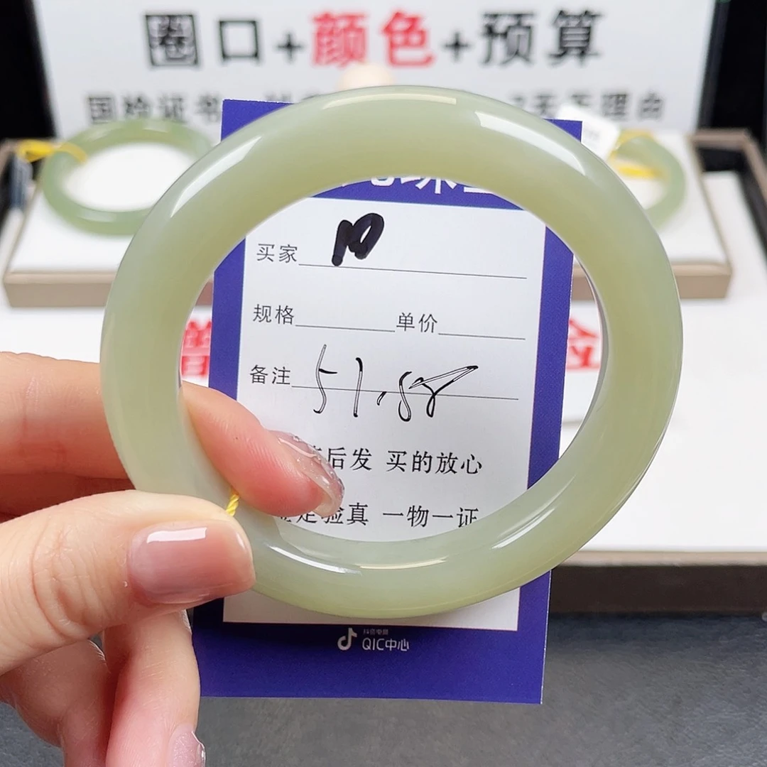 未镶嵌手镯和田玉