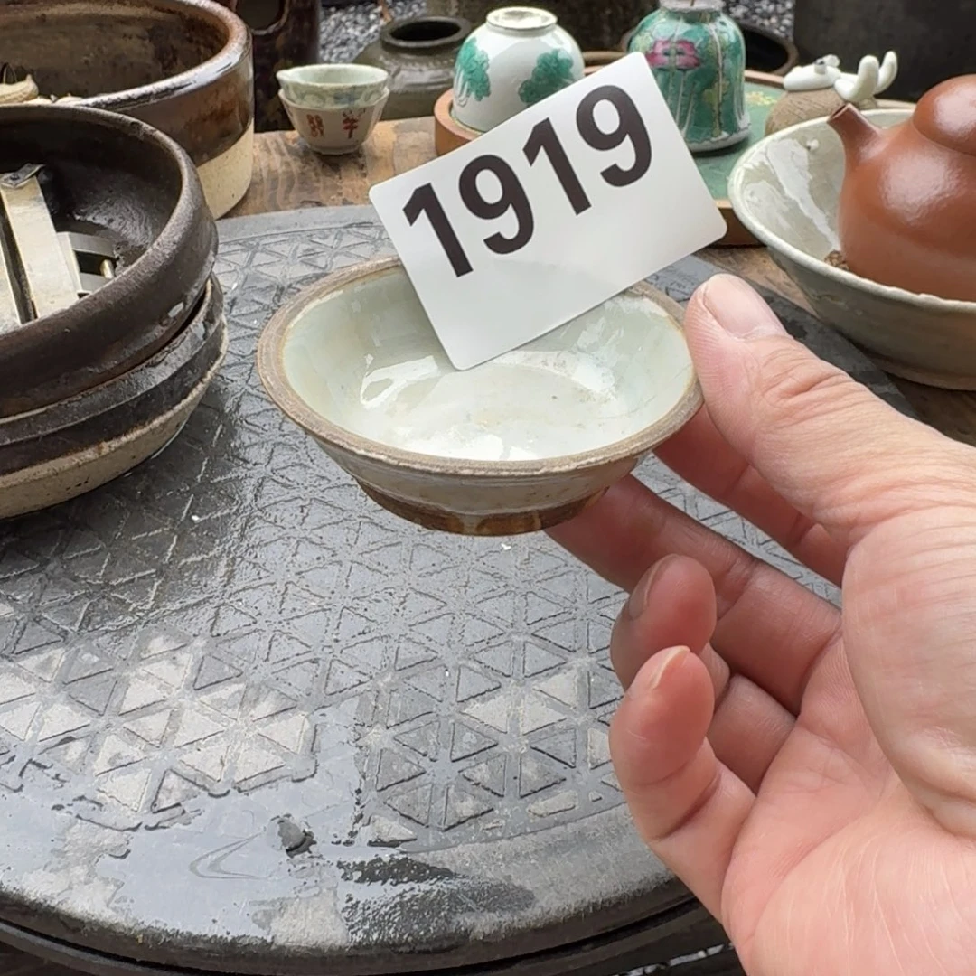 小***呆静界茶空间老物件1919