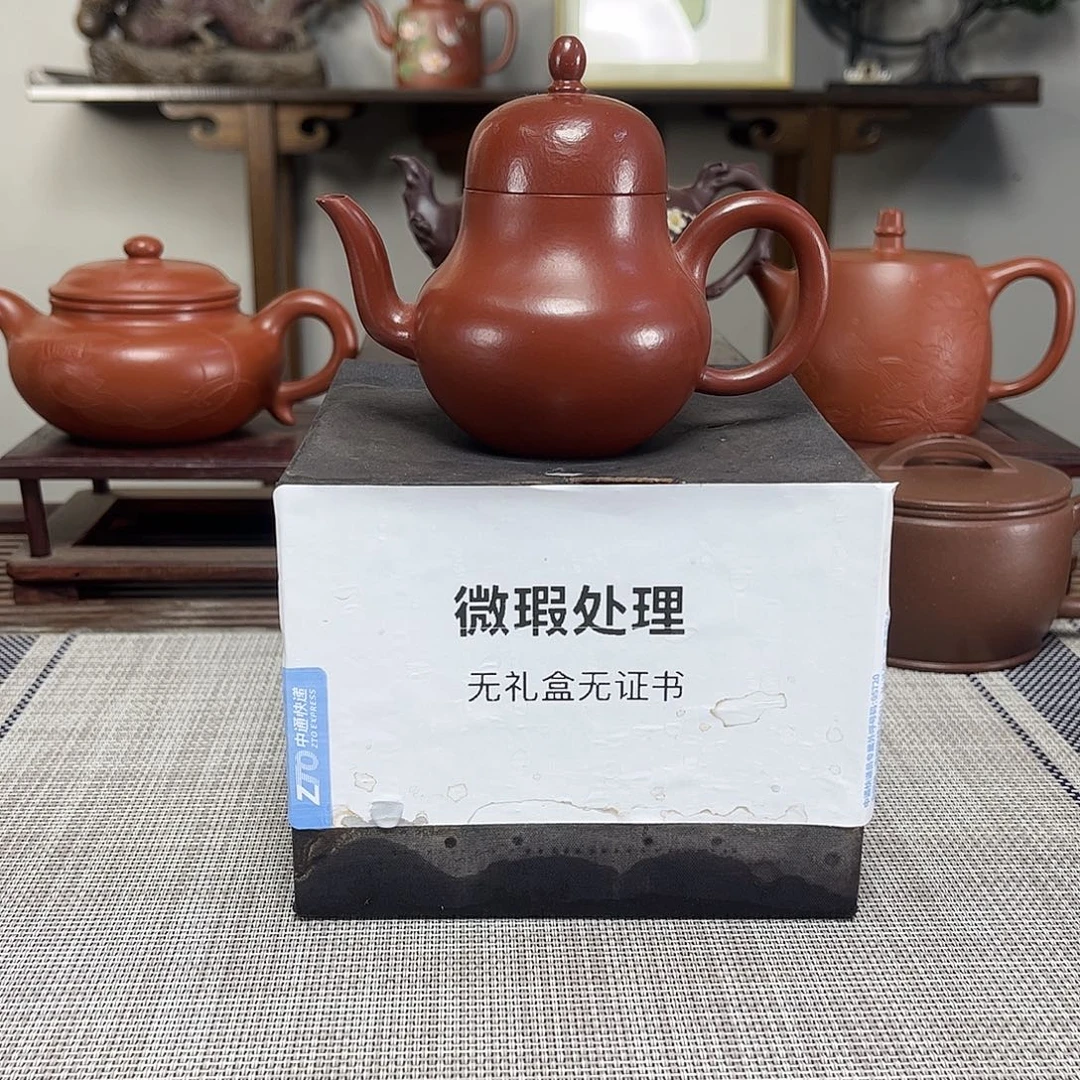 诚***信茶壶紫砂微瑕处理