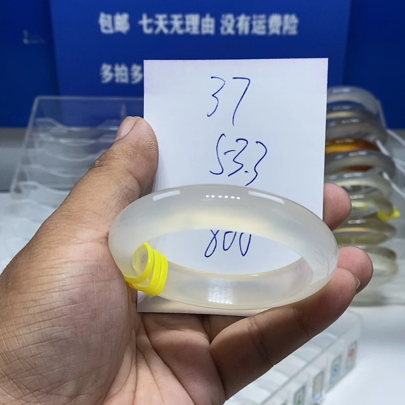 【闪购商品】手镯玛瑙/玉髓未镶嵌3*