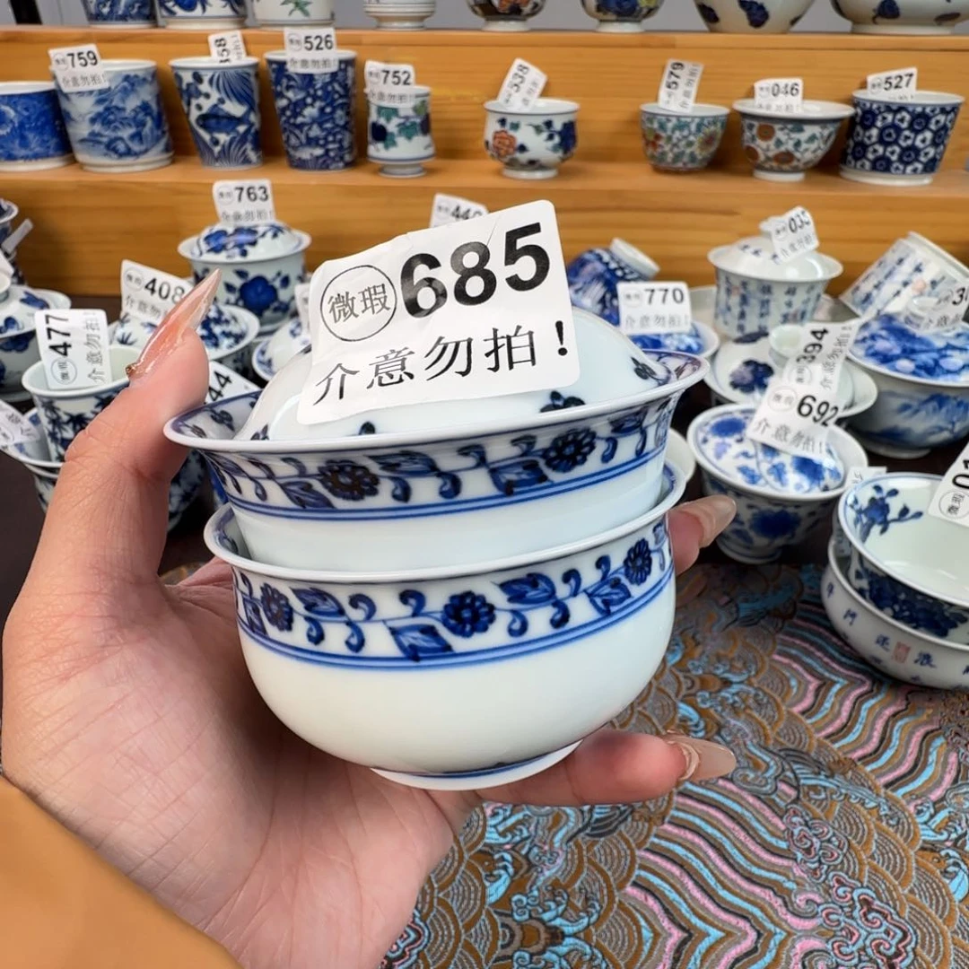 杯微瑕景德镇陶瓷