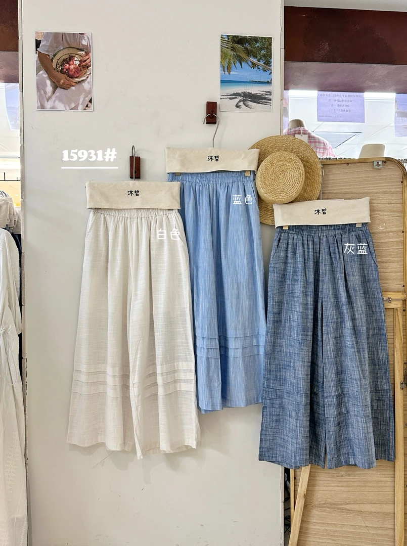 叨叨推荐款 MX#15931#裤裙  X