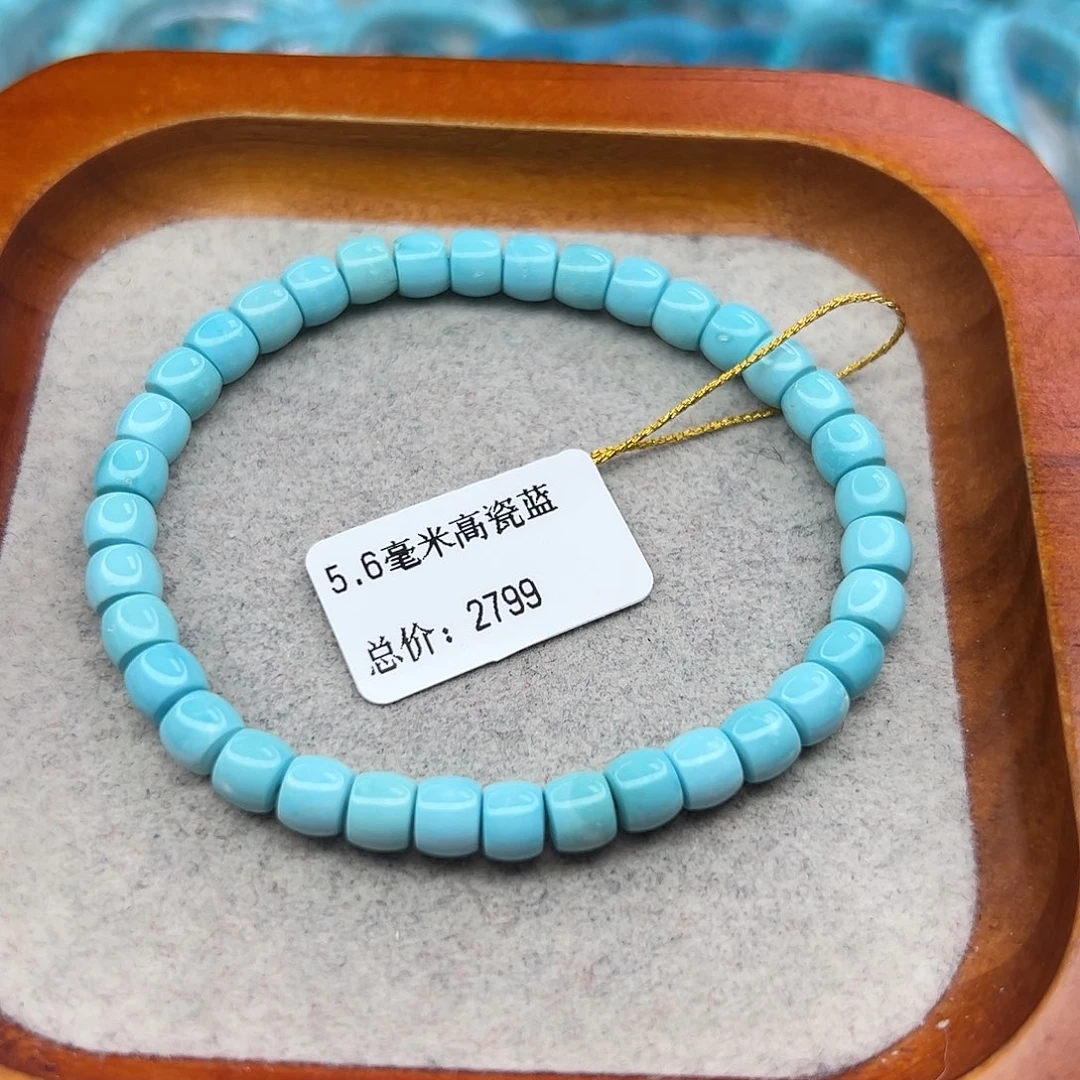 绿松石未镶嵌珠宝半成品