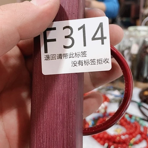 大叶紫檀（黑酸枝木类）文**儿314