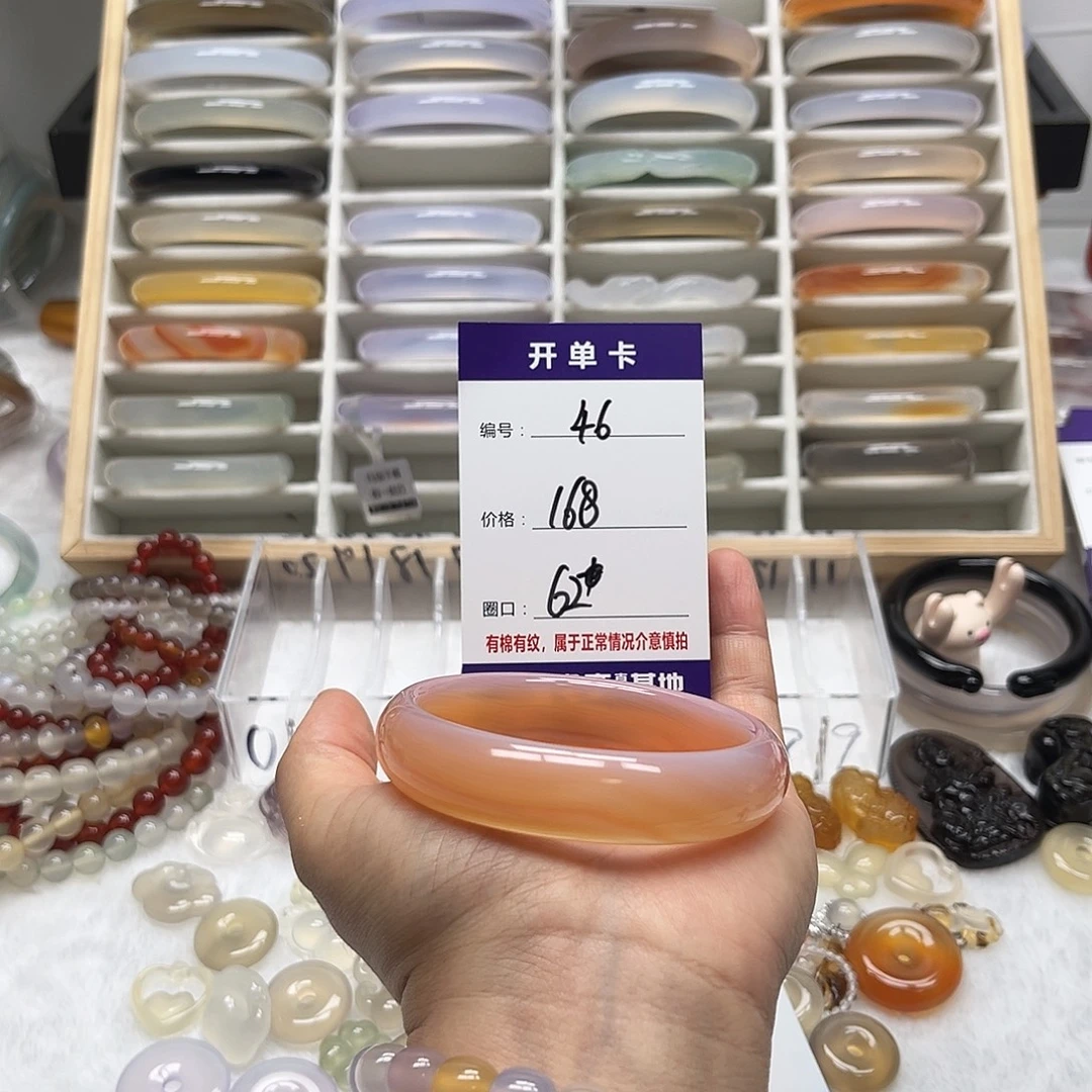 L***n手镯玛瑙/玉髓未镶嵌46