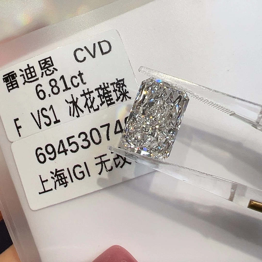 实验室培育钻石裸石6.81克拉雷迪恩