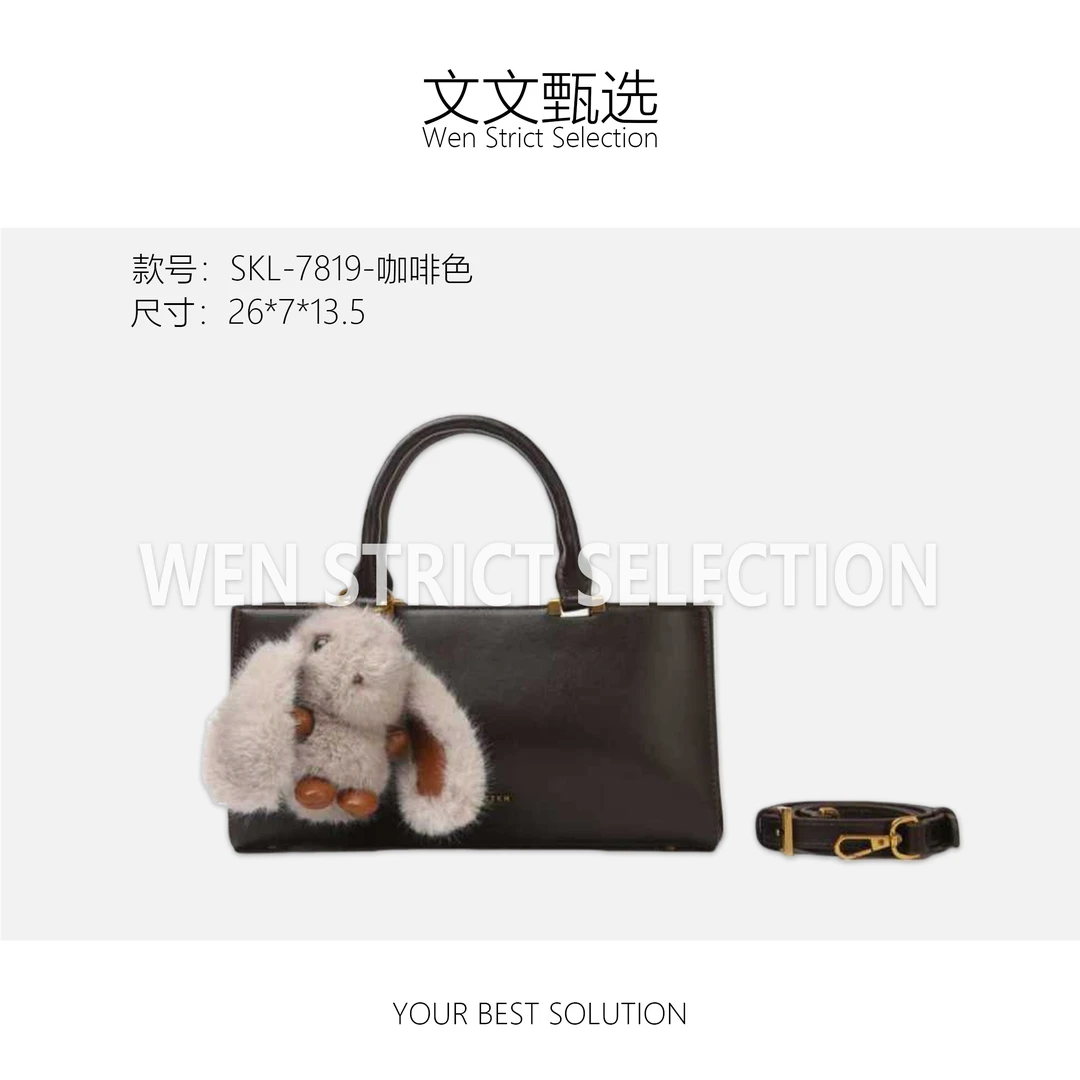 RAIN.CUN冬季2025新款轻奢设计单肩斜挎女包 SKL-7819-咖啡色