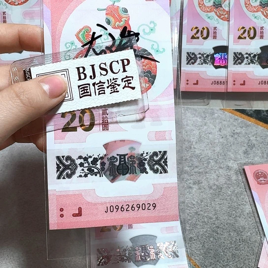 塑料096269029。。。。。。。。龙珠小雷达