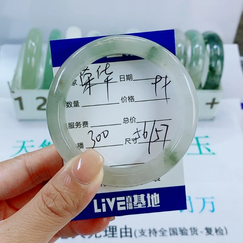 【闪购商品】未镶嵌手镯石英质玉荣*姐300