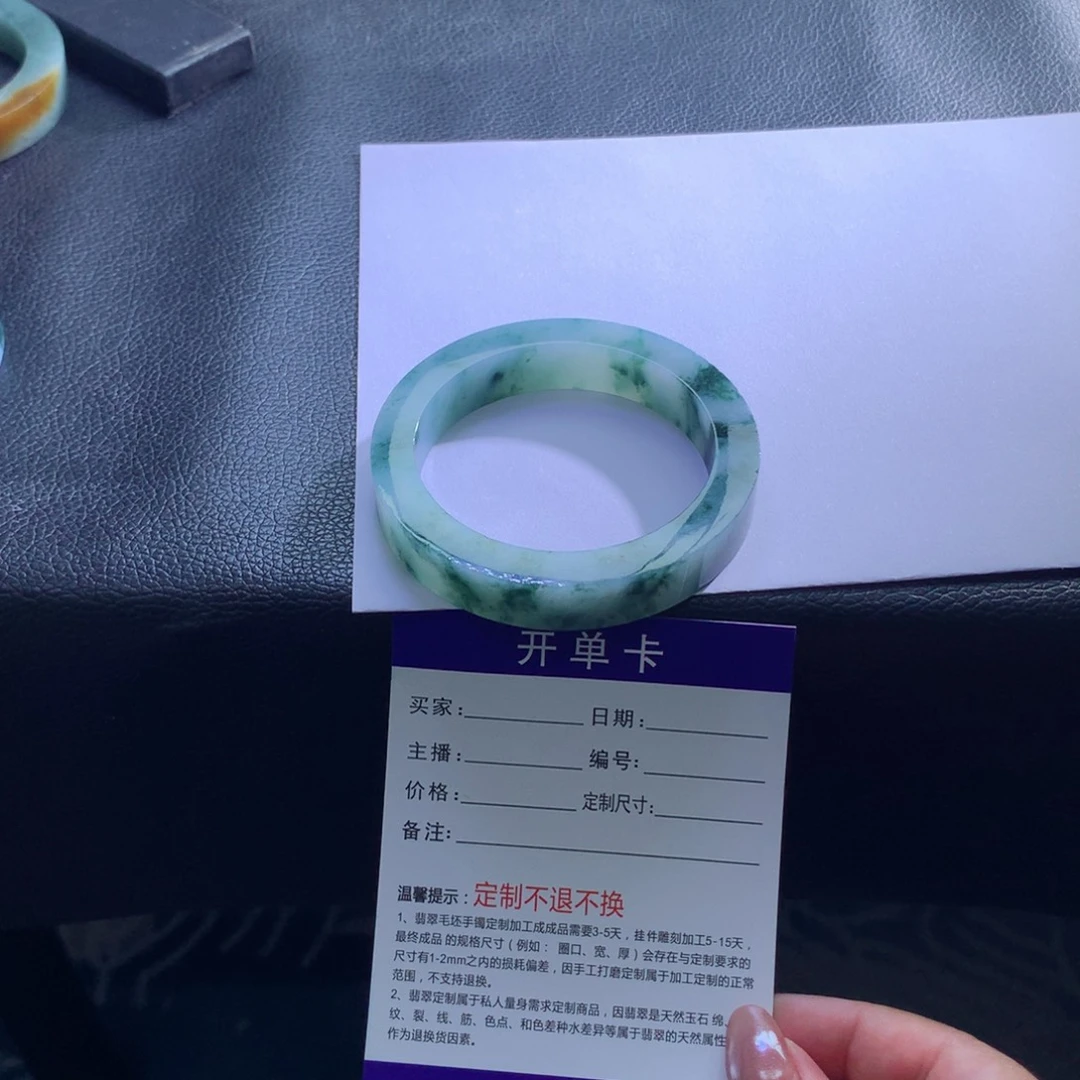 未镶嵌手镯定制翡翠百**语手镯