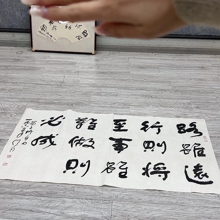 书法书法精品一副