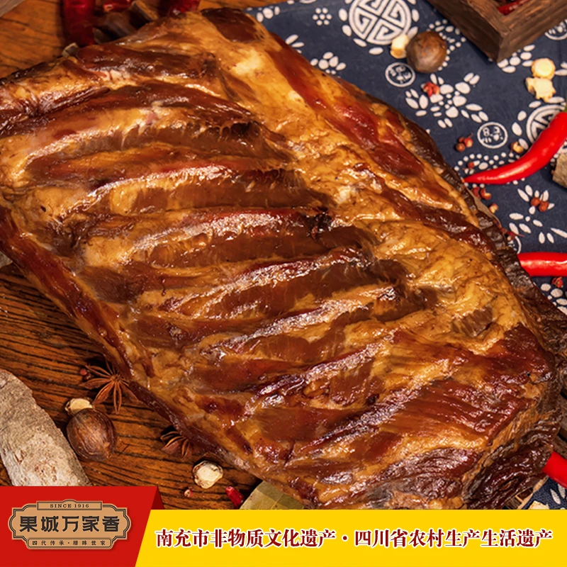 果城万家香腊猪肋排非遗传承传统手工零添加四川腊猪肋排