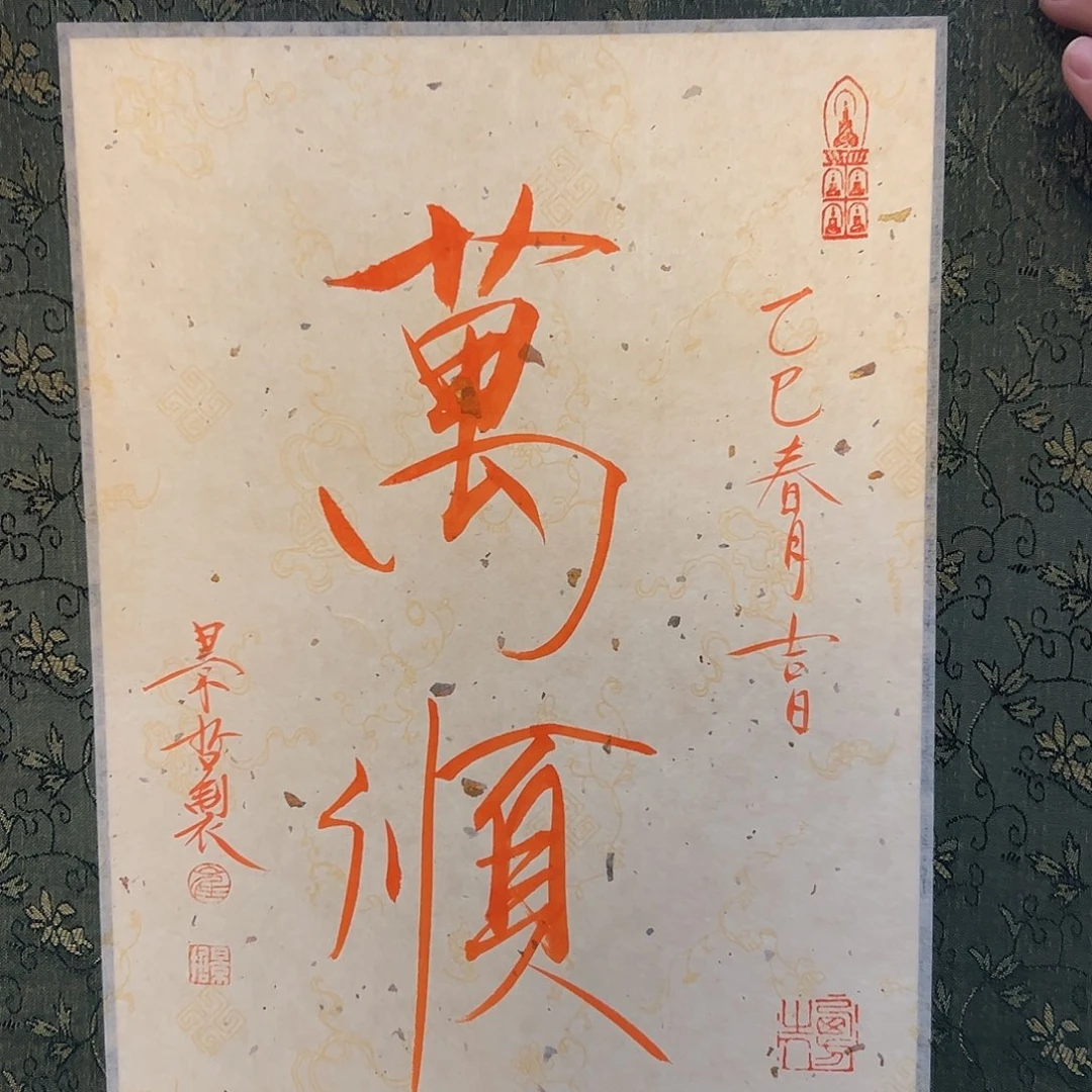 国画书法作品欣赏。。。